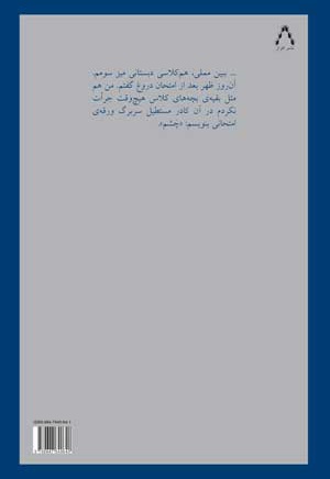 در این قسمت چیزی ننویسید